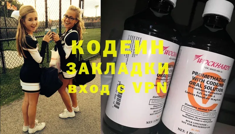 мега как войти  Урюпинск  Кодеиновый сироп Lean напиток Lean (лин)  как найти закладки 