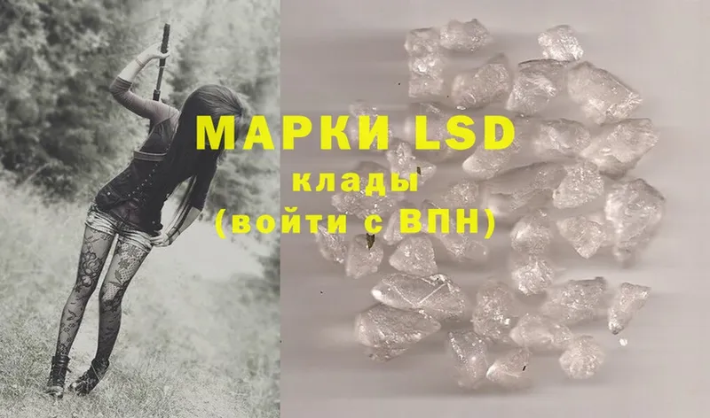 LSD-25 экстази ecstasy  Урюпинск 